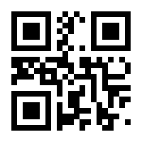 QR-Code zur Seite https://www.isbn.de/9783866808270
