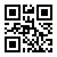 QR-Code zur Seite https://www.isbn.de/9783866808362