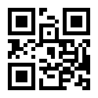 QR-Code zur Seite https://www.isbn.de/9783866809000