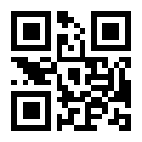 QR-Code zur Seite https://www.isbn.de/9783866809529