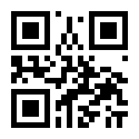 QR-Code zur Seite https://www.isbn.de/9783866809963