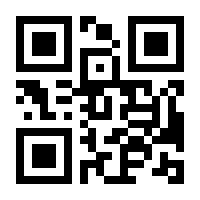 QR-Code zur Seite https://www.isbn.de/9783866819320