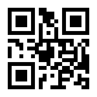QR-Code zur Seite https://www.isbn.de/9783866819474