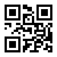 QR-Code zur Seite https://www.isbn.de/9783866819481