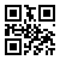 QR-Code zur Seite https://www.isbn.de/9783866819498
