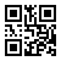 QR-Code zur Seite https://www.isbn.de/9783866853706