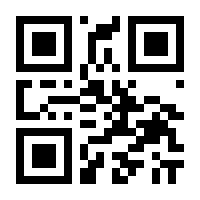 QR-Code zur Seite https://www.isbn.de/9783866854833