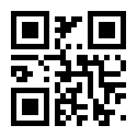 QR-Code zur Seite https://www.isbn.de/9783866855861