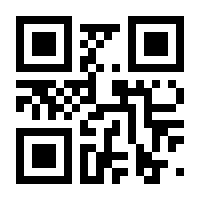 QR-Code zur Seite https://www.isbn.de/9783866856110