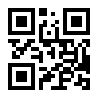 QR-Code zur Seite https://www.isbn.de/9783866859258