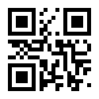 QR-Code zur Seite https://www.isbn.de/9783866860230