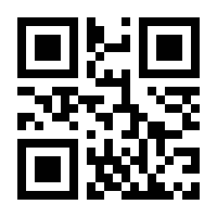 QR-Code zur Seite https://www.isbn.de/9783866860254