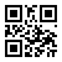 QR-Code zur Seite https://www.isbn.de/9783866862432