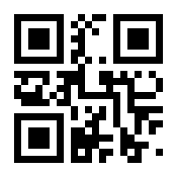 QR-Code zur Seite https://www.isbn.de/9783866863040