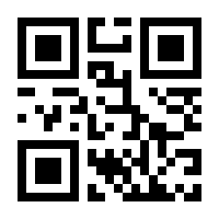 QR-Code zur Seite https://www.isbn.de/9783866863323