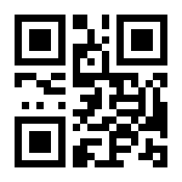 QR-Code zur Seite https://www.isbn.de/9783866864061