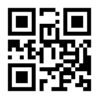 QR-Code zur Seite https://www.isbn.de/9783866865242