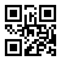 QR-Code zur Seite https://www.isbn.de/9783866865266