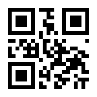 QR-Code zur Seite https://www.isbn.de/9783866865518