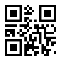 QR-Code zur Seite https://www.isbn.de/9783866865624