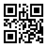 QR-Code zur Seite https://www.isbn.de/9783866865822