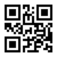 QR-Code zur Seite https://www.isbn.de/9783866868052