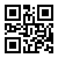 QR-Code zur Seite https://www.isbn.de/9783866868212