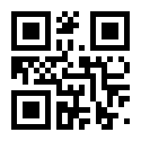 QR-Code zur Seite https://www.isbn.de/9783866868267
