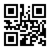 QR-Code zur Seite https://www.isbn.de/9783866869219