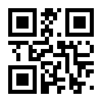 QR-Code zur Seite https://www.isbn.de/9783866871632