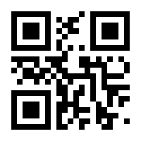 QR-Code zur Seite https://www.isbn.de/9783866991231