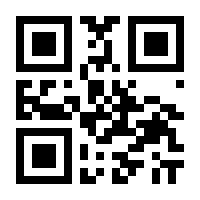 QR-Code zur Buchseite 9783866991835