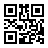QR-Code zur Seite https://www.isbn.de/9783866991859