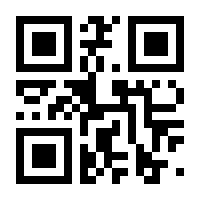 QR-Code zur Buchseite 9783866991903