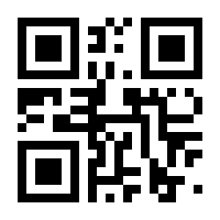 QR-Code zur Seite https://www.isbn.de/9783866991927