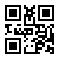 QR-Code zur Seite https://www.isbn.de/9783866994652