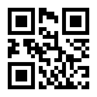 QR-Code zur Buchseite 9783866996311