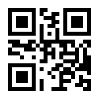QR-Code zur Seite https://www.isbn.de/9783866998964