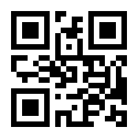 QR-Code zur Seite https://www.isbn.de/9783866999114