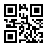 QR-Code zur Seite https://www.isbn.de/9783866999152