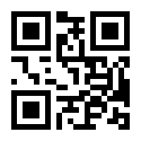 QR-Code zur Seite https://www.isbn.de/9783866999589