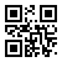 QR-Code zur Seite https://www.isbn.de/9783866999855