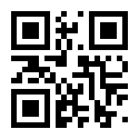 QR-Code zur Buchseite 9783867020183