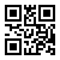 QR-Code zur Buchseite 9783867033695