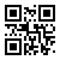 QR-Code zur Seite https://www.isbn.de/9783867100755