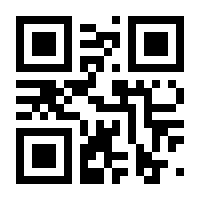 QR-Code zur Buchseite 9783867100786