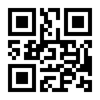 QR-Code zur Seite https://www.isbn.de/9783867100915