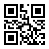 QR-Code zur Seite https://www.isbn.de/9783867100922