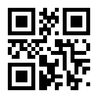QR-Code zur Seite https://www.isbn.de/9783867110112