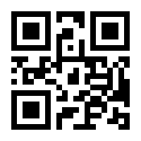 QR-Code zur Seite https://www.isbn.de/9783867110150